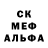 МЕТАДОН белоснежный Crazy Taxi