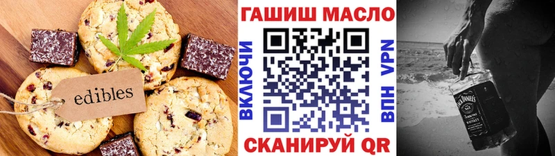 Cannafood конопля  Купить где  Осинники 