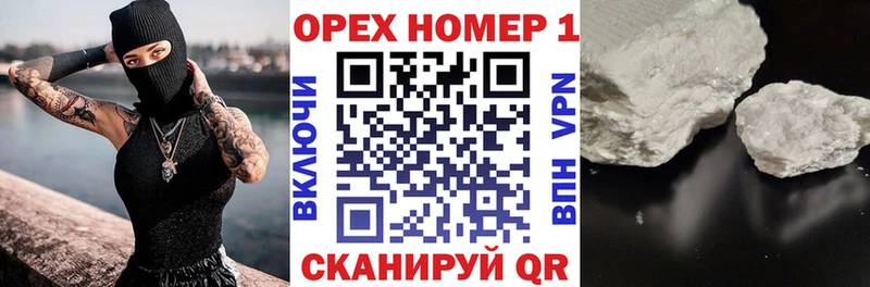 Кокаин Fish Scale  Купить  Осинники