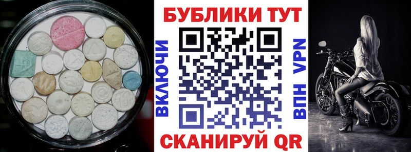Купить  Осинники  Экстази Philipp Plein 