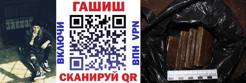ГАШ ice o lator  Купить где  Осинники