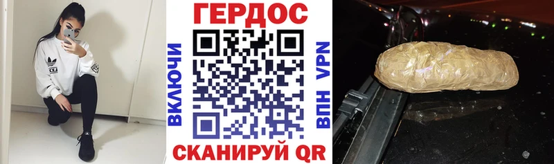 Купить  Осинники  Героин Афган 