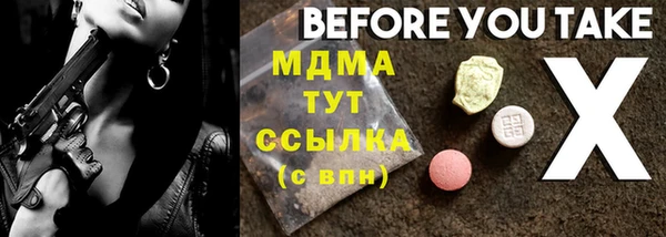 марки nbome Верхнеуральск