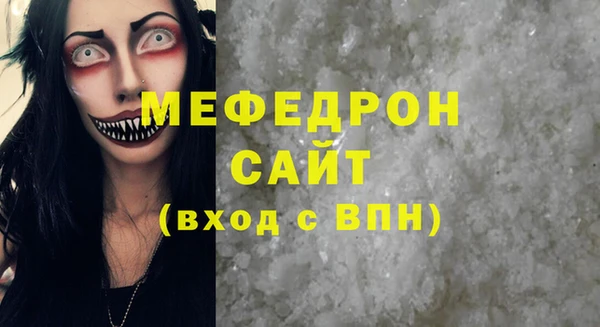 меф VHQ Усмань