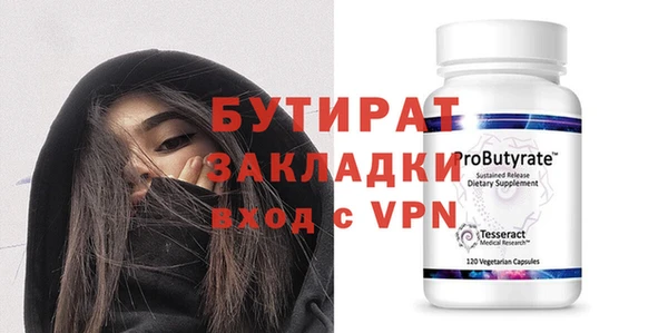 мефедрон VHQ Усинск