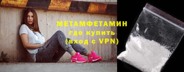 мефедрон VHQ Усинск