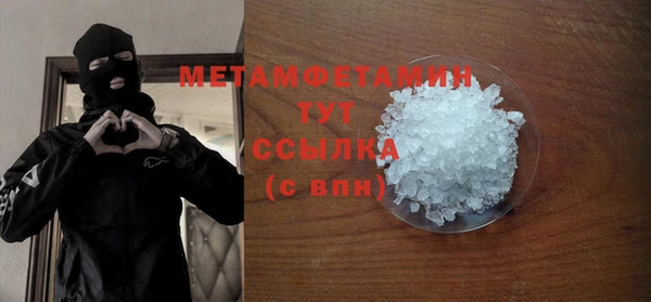 меф VHQ Усмань