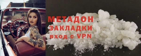 меф VHQ Усмань