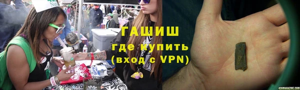 Альфа ПВП Усолье-Сибирское