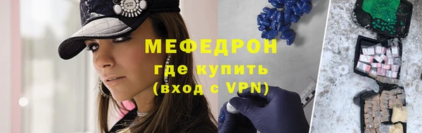 мефедрон VHQ Усинск