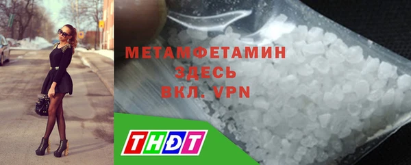 Альфа ПВП Усолье-Сибирское