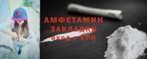 Альфа ПВП Усолье-Сибирское