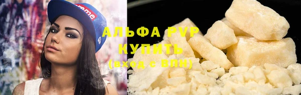 меф VHQ Усмань