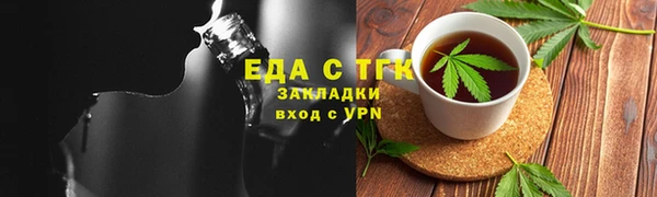 мефедрон VHQ Усинск