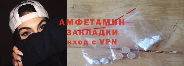 Альфа ПВП Усолье-Сибирское