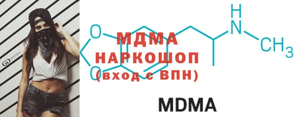 меф VHQ Усмань