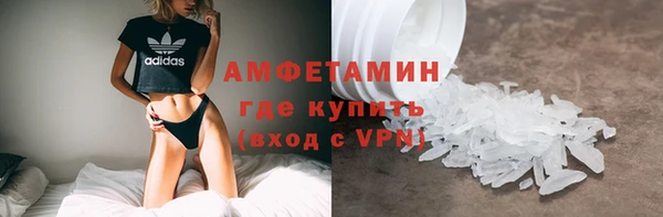 меф VHQ Усмань
