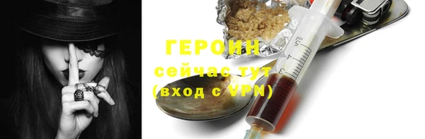 меф VHQ Усмань