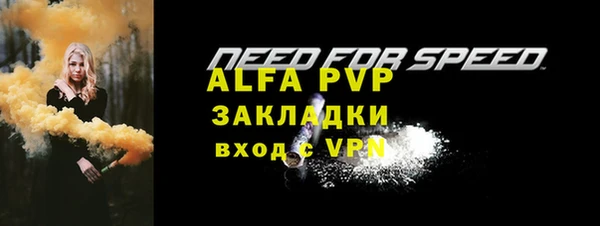 мефедрон VHQ Усинск