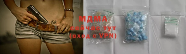 Альфа ПВП Усолье-Сибирское