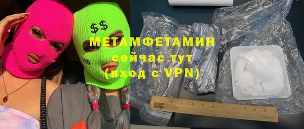 меф VHQ Усмань