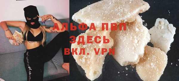 мефедрон VHQ Усинск