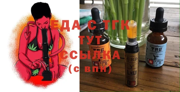 мефедрон VHQ Усинск