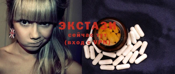 марки nbome Верхнеуральск