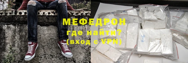 меф VHQ Усмань