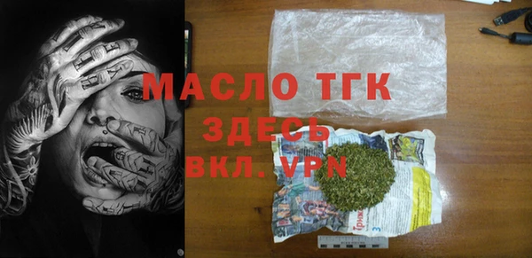 меф VHQ Усмань