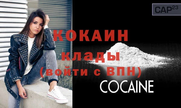 мефедрон VHQ Усинск