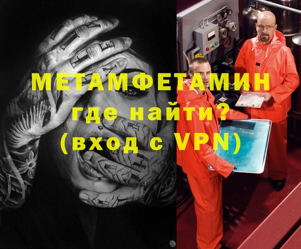меф VHQ Усмань