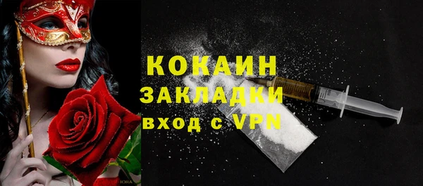 Альфа ПВП Усолье-Сибирское