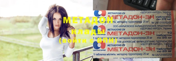 мдпв Верхний Тагил
