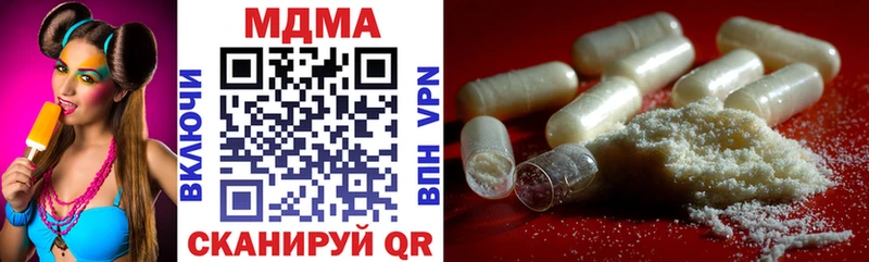 Купить закладки  Осинники  MDMA молли 