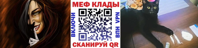 Меф кристаллы  Осинники