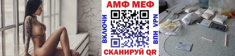 Купить  Осинники  МЕТАМФЕТАМИН пудра 