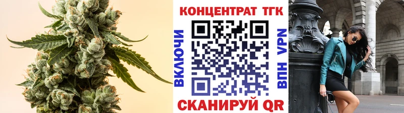 Дистиллят ТГК вейп  Купить закладки  Осинники 